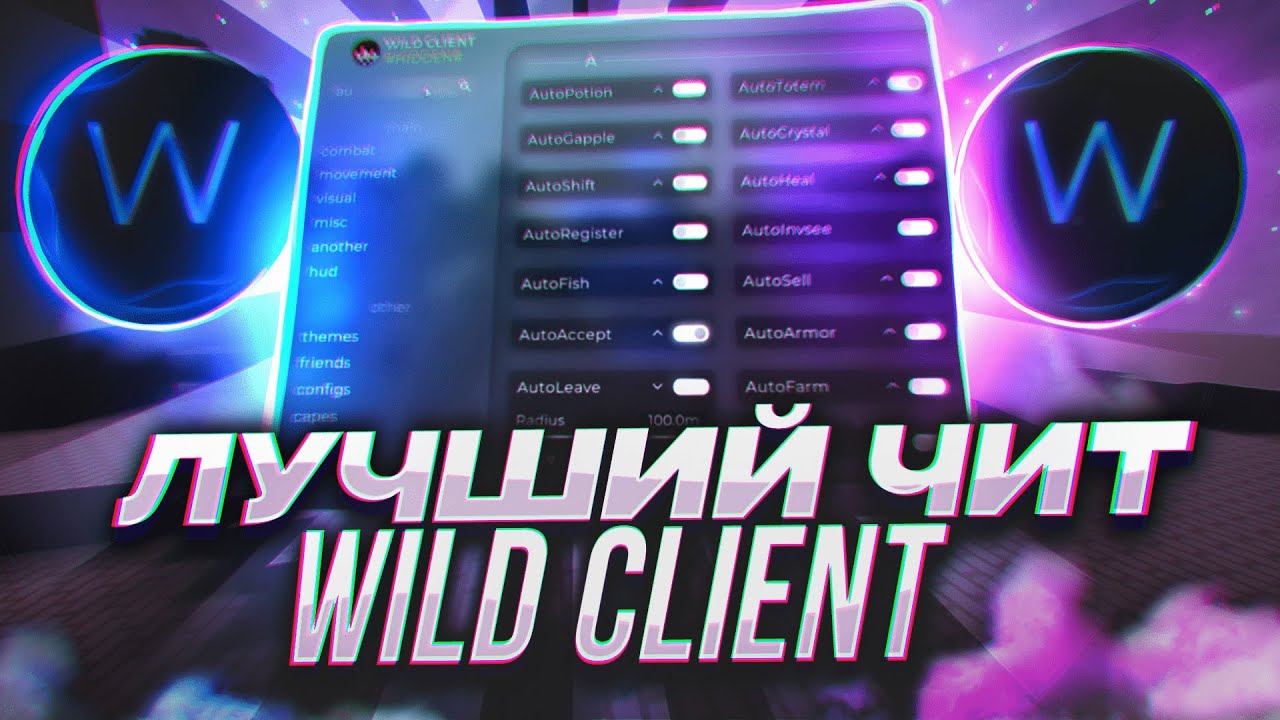 WILD CLIENT CRACK